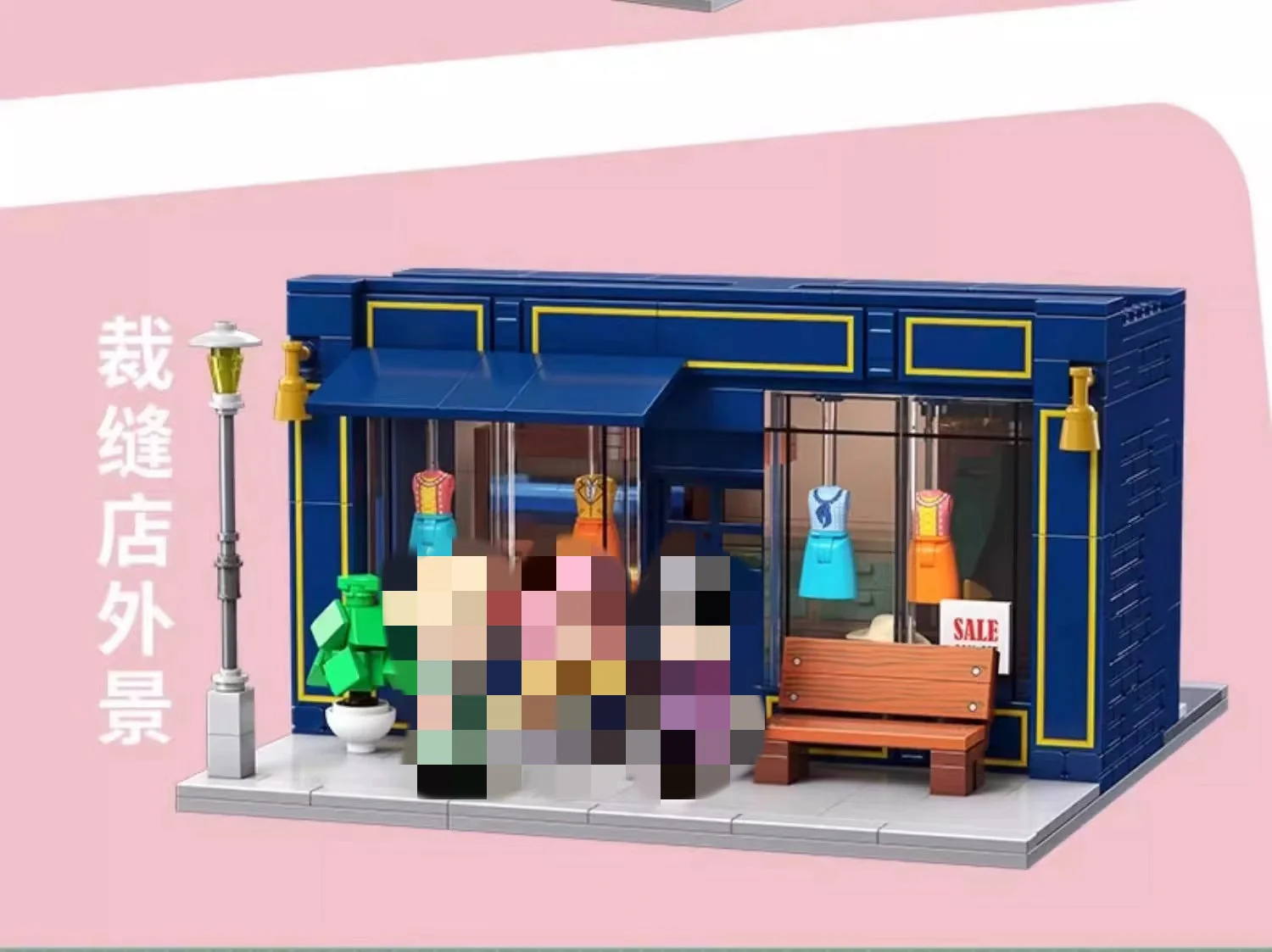 KALOS BLOCKS 33004 SPY x FAMILY - YWOBB