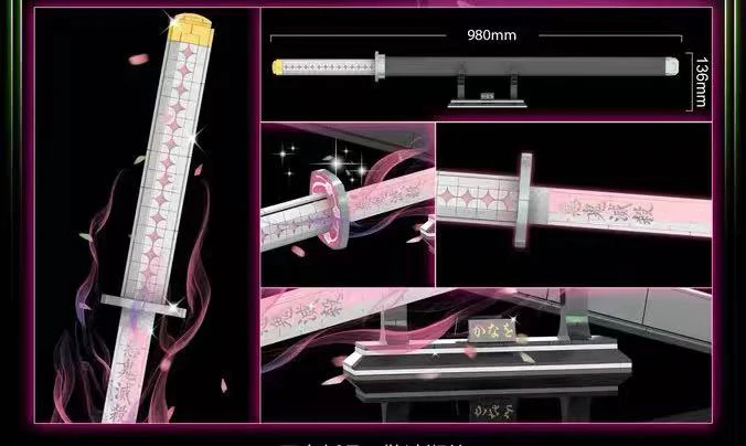 DK 1523 Demon Slayer Tsuyuri Kanao Sun Wheel Knife - YWOBB