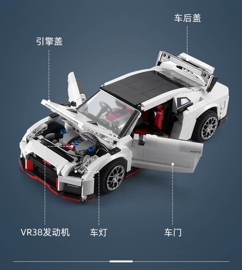 CADA C61020 R35 Racing Car - YWOBB
