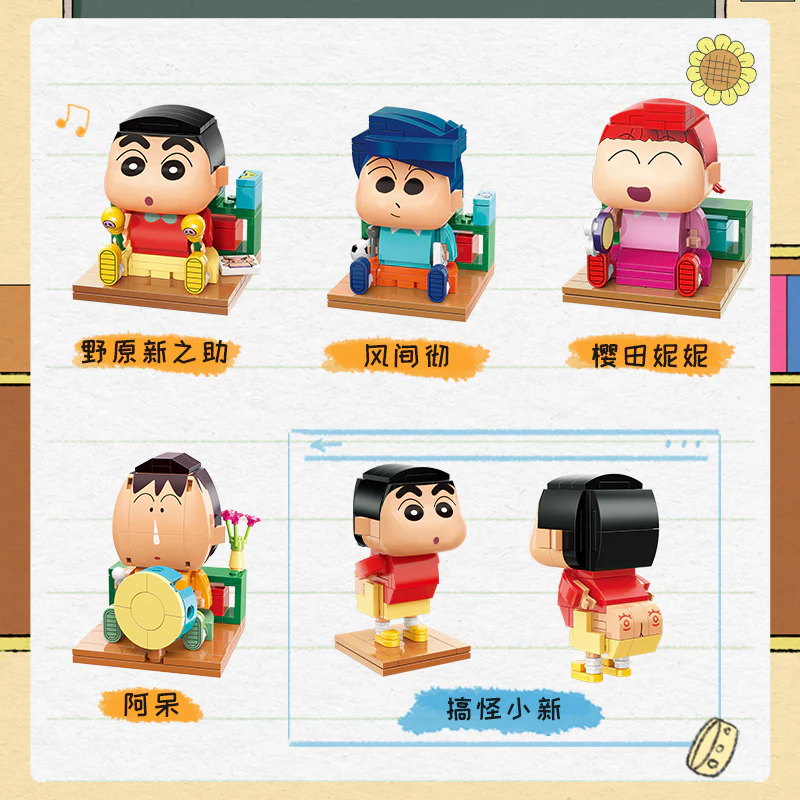 KEEPPLAY K20601-K20613 Crayon Shin-Chan - YWOBB