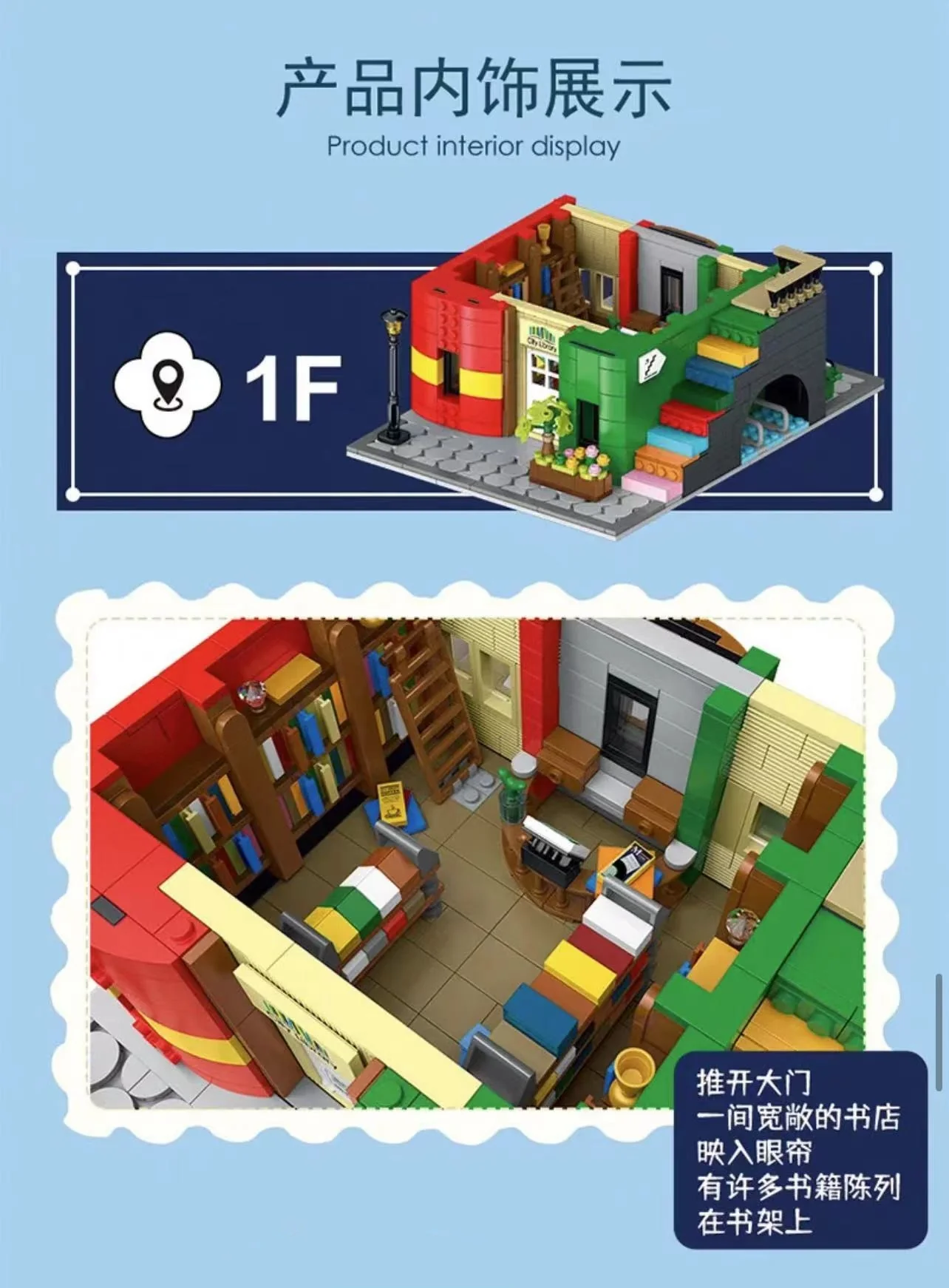 Mork 10211 Cities Library - YWOBB
