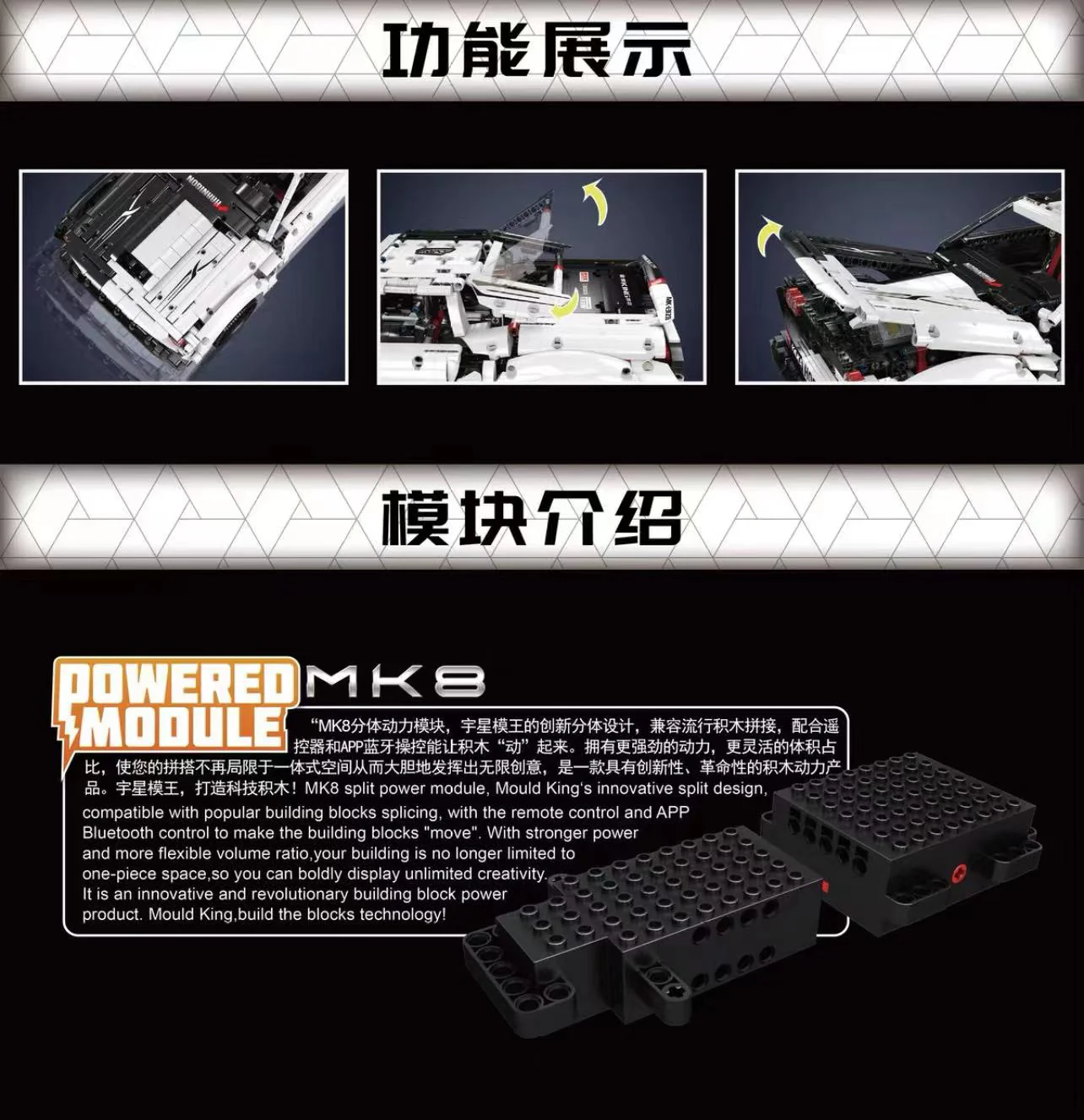 Mould King 13128 RC Dodge Hellcat OVP EU Warehouse Version - YWOBB