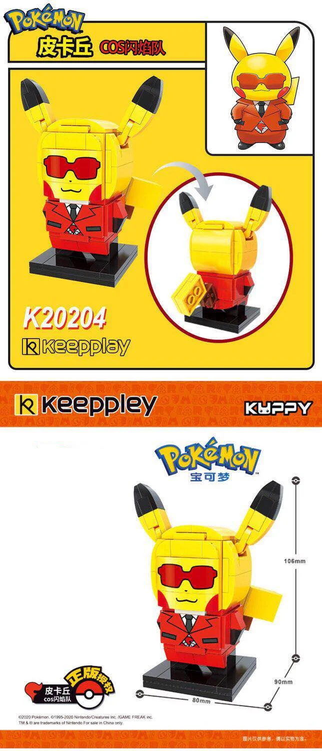 KEEPPLAY K20201-K20204 Pokémon Pikachu - YWOBB