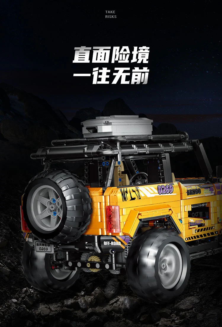 MOYU 88005 OFF ROAD - YWOBB