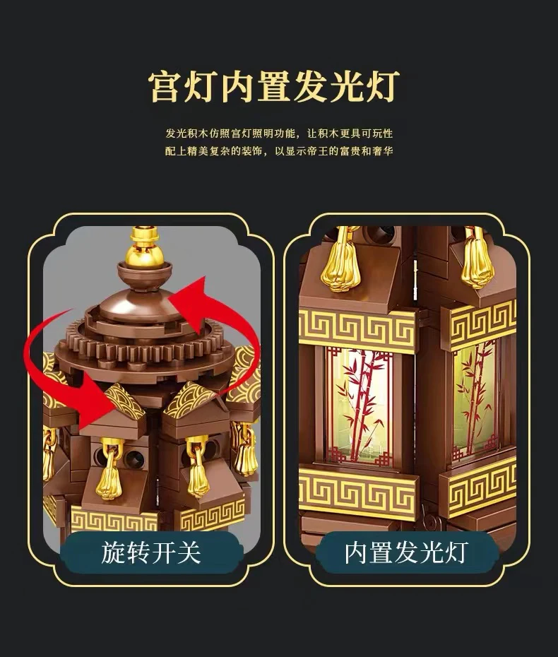 KAZI 81113 Palace Lanterns 4 in 1 - YWOBB