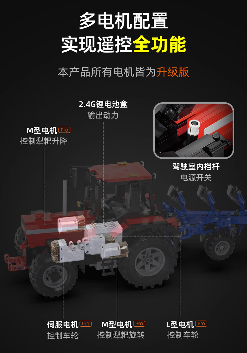 CADA C61052  Farm Tractor - YWOBB