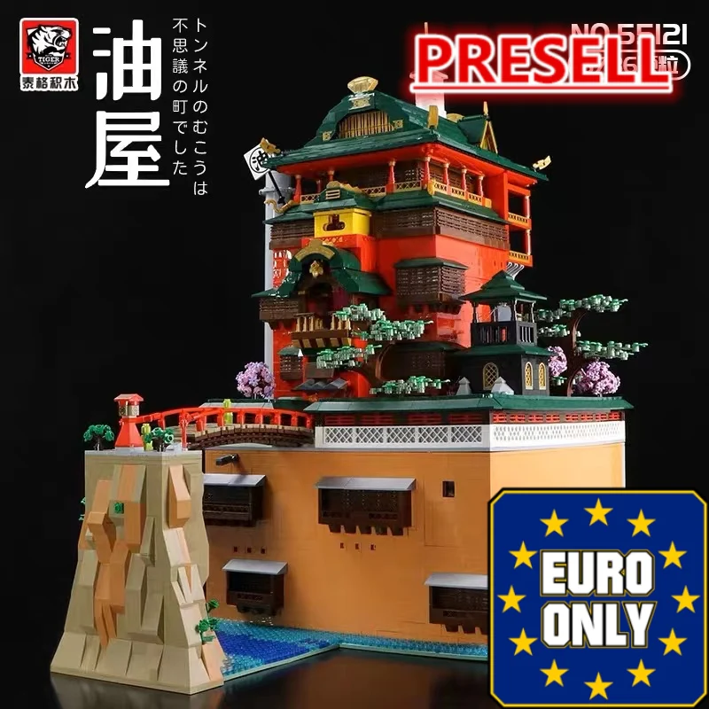 TIGER 55121 Granny Tang's Hot Spring with Lights OVP EU Warehouse Version - YWOBB