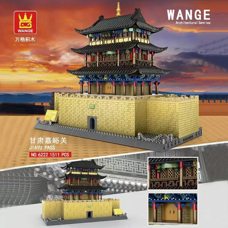 WANGE 6222 JIAYU PASS - YWOBB