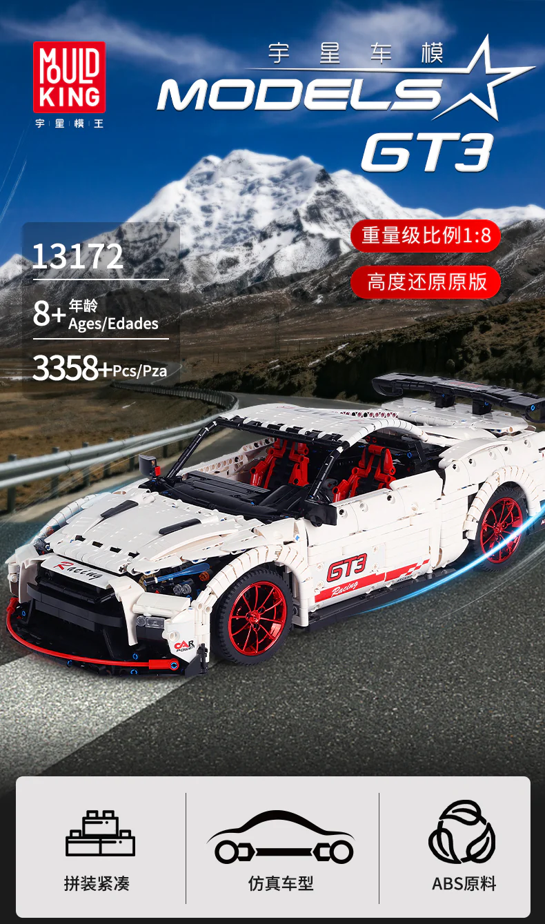 Mould King 13172 The Nismo Nissan GTR GT3 - YWOBB