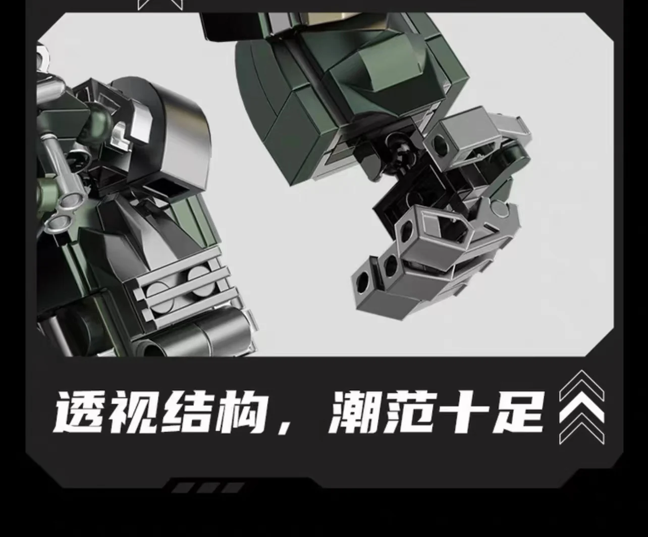 CREATE WITH PASSION 212223 Semi-mechanical Mecha - YWOBB