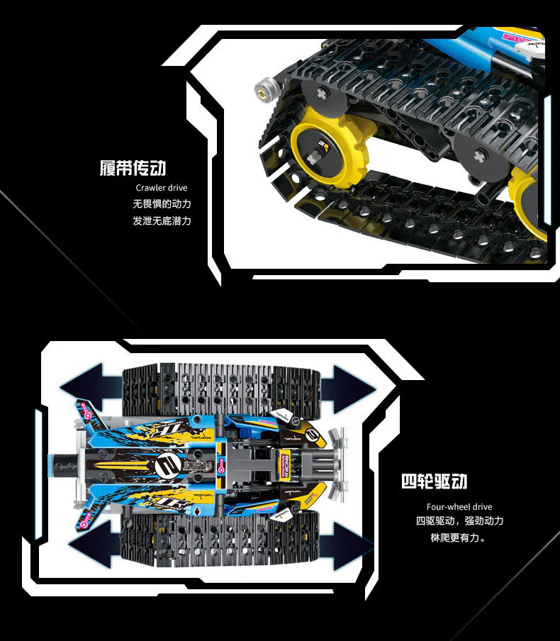 Mould King 13032  Stunt Racer - YWOBB