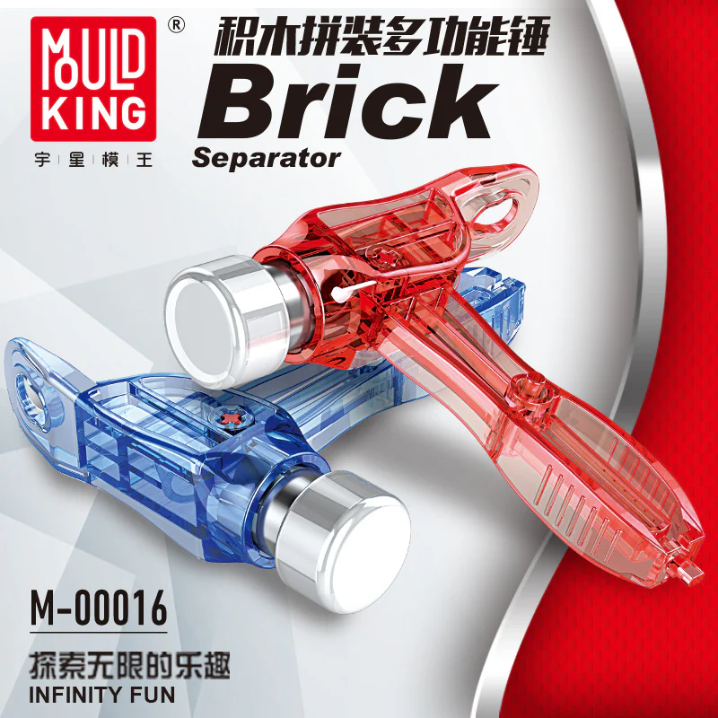 Mould King M-00016 bricks hammer - YWOBB