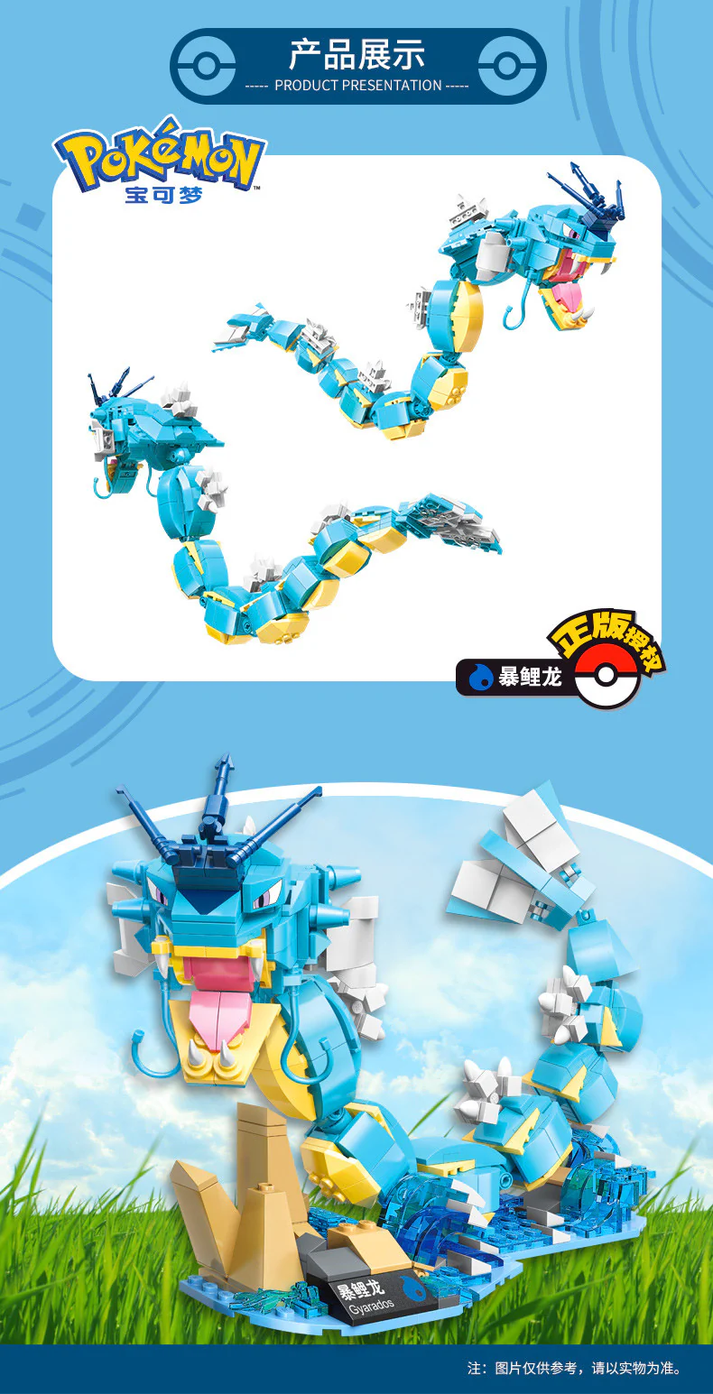 KEEPPLAY B0107-B0111 Pokemon - YWOBB