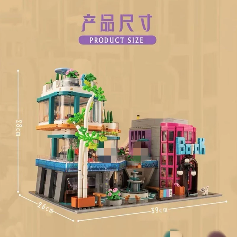 K-BOX 10507 Fantasy Plaza - YWOBB