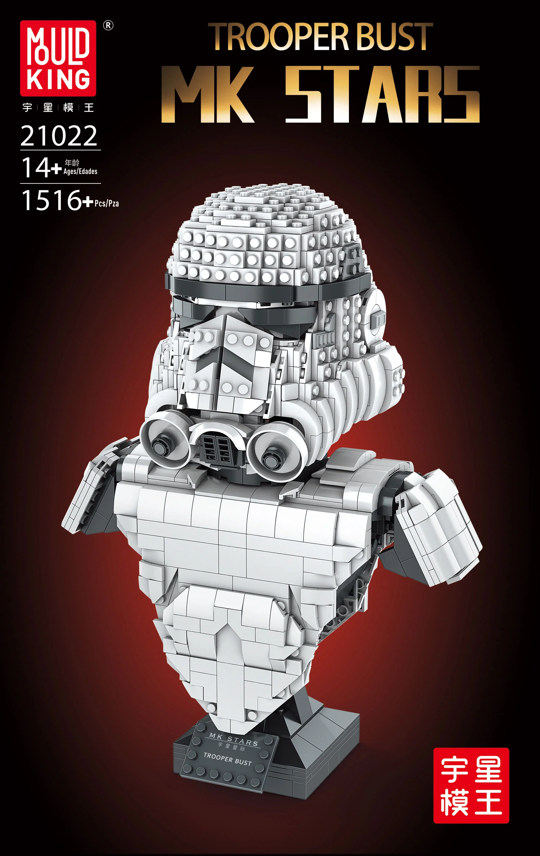 Mould King 21022 Trooper Bust - YWOBB