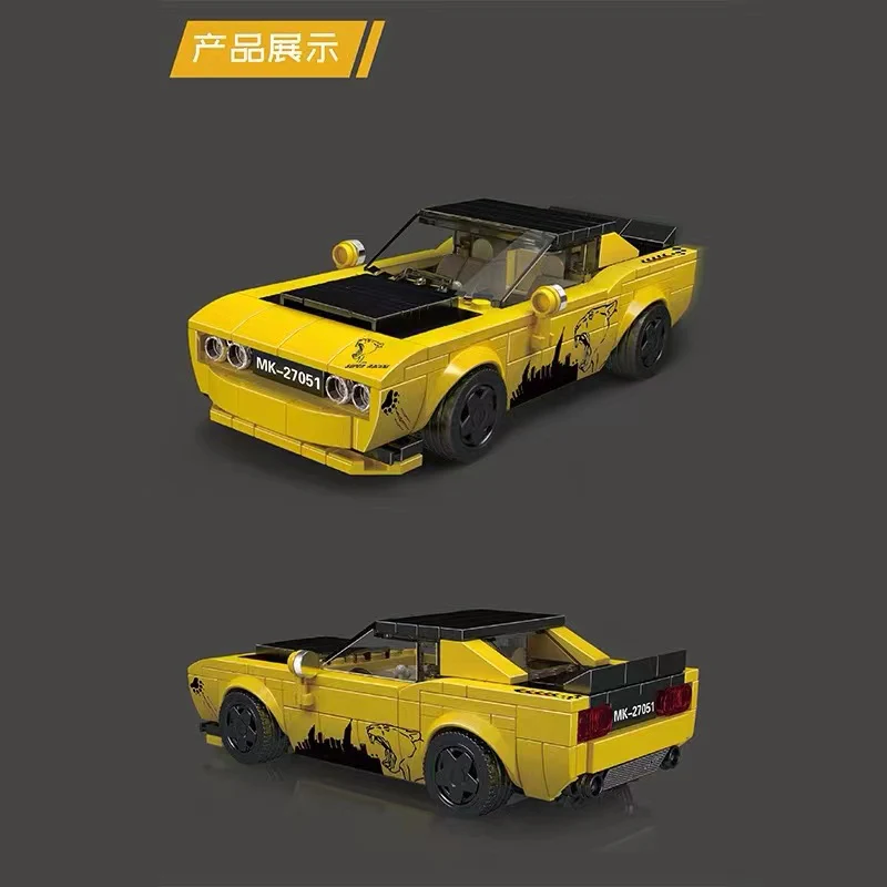 Mould King 27051S Mini Racing Cars - YWOBB