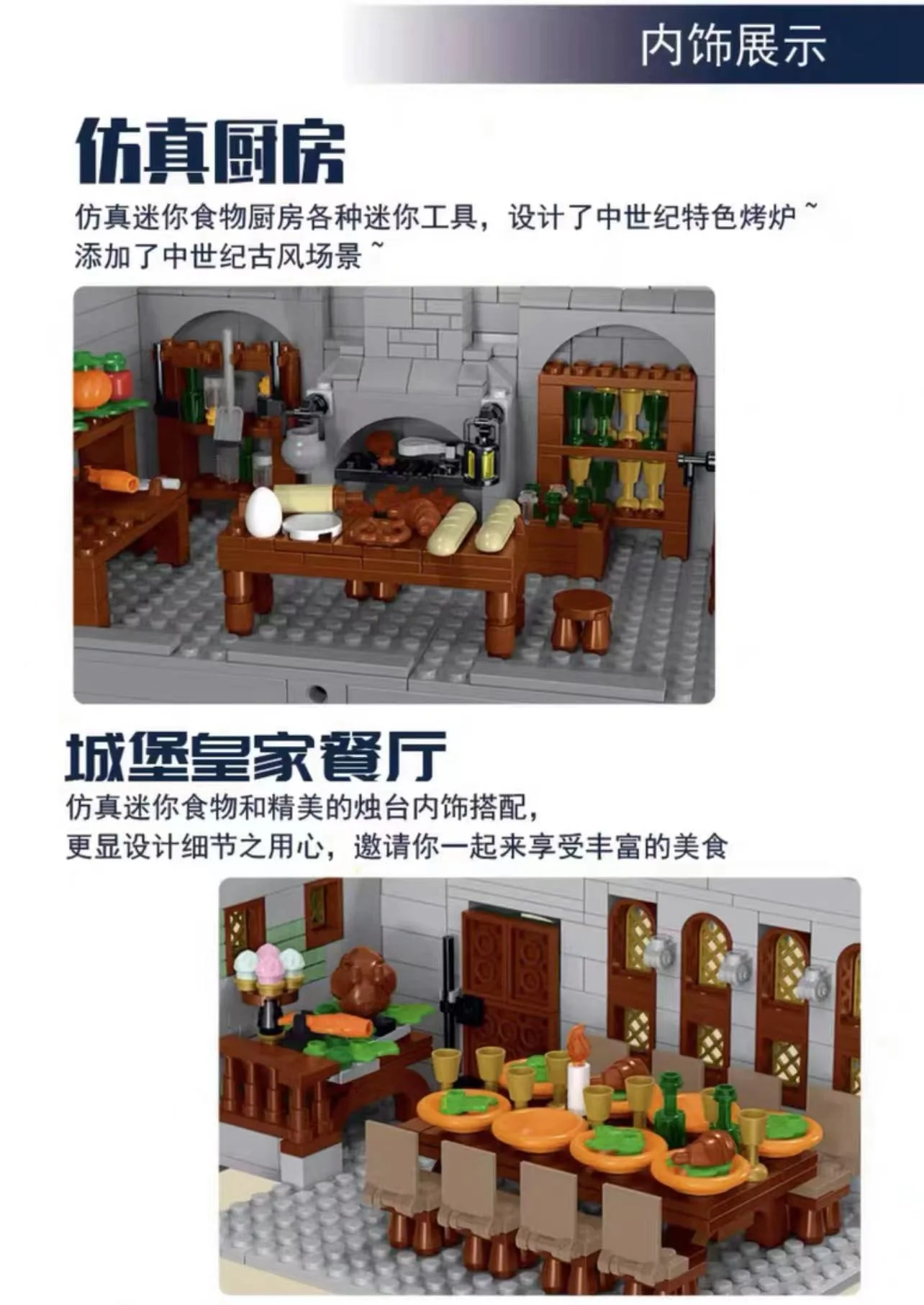 Mork 033010 Medieval Castle - YWOBB