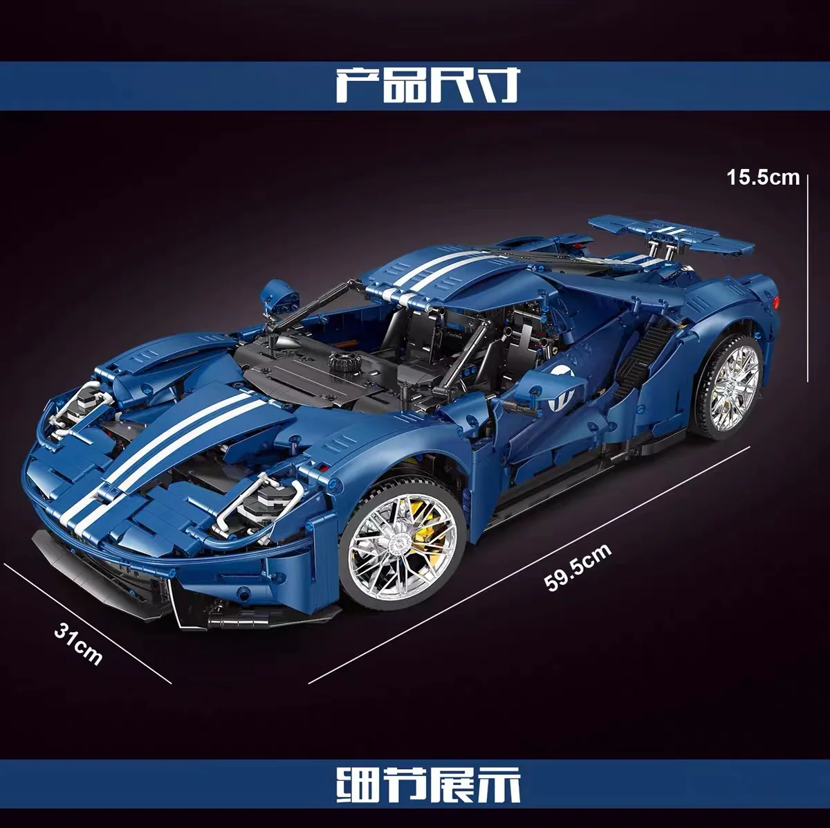 TGL T5042B Ford GT Supercar - YWOBB