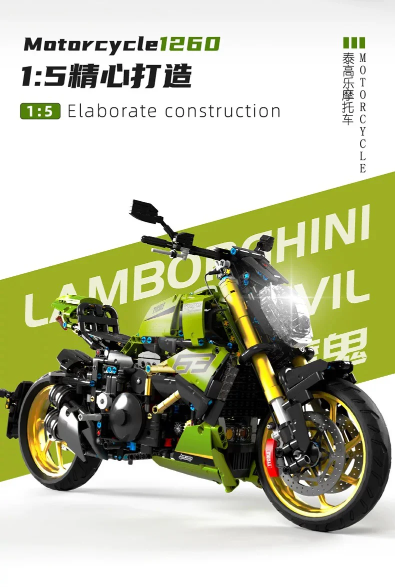 TGL T4021 Diavel 1260 Lamborghini - YWOBB