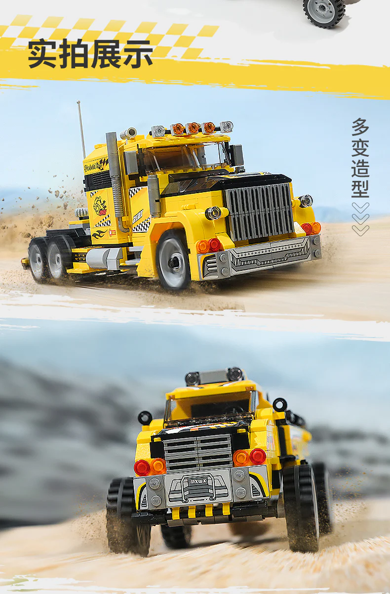 Qman 42108 Brave Expeditioner - YWOBB