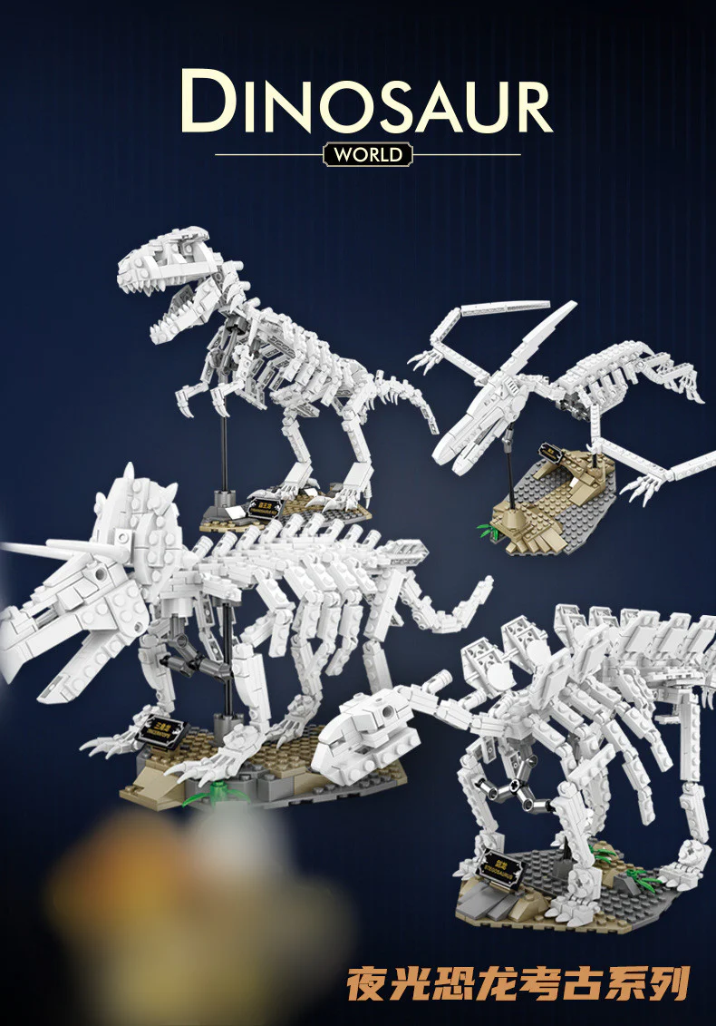 KAZI 80030-80033 Luminous Dinosaur Fossil - YWOBB