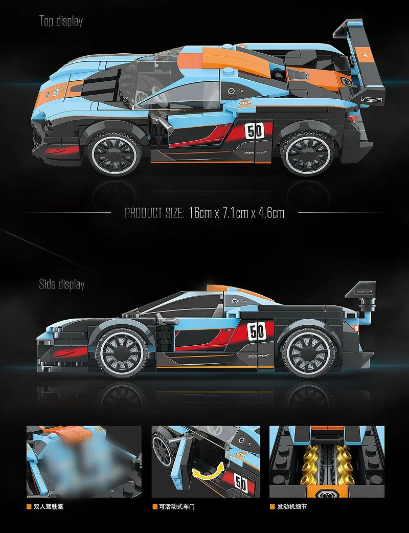 Quanguan 100150 McLaren Senna - YWOBB