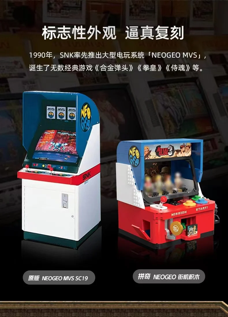 PANTASY 86231 Metal Slug Series Neogeo Arcade - YWOBB