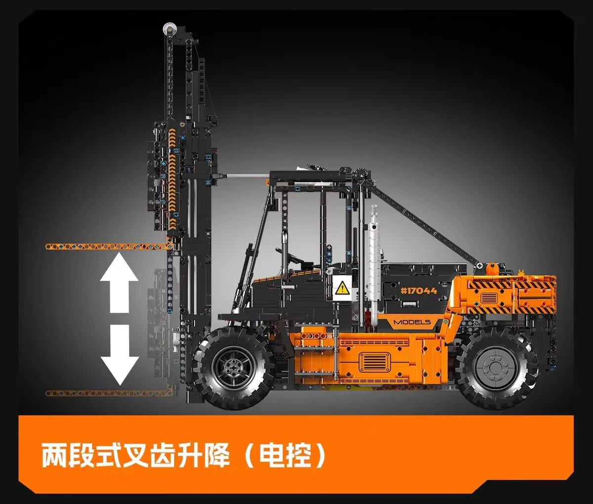 Mould King 17044-17045 Heavy Duty Forklift 1:6 - YWOBB