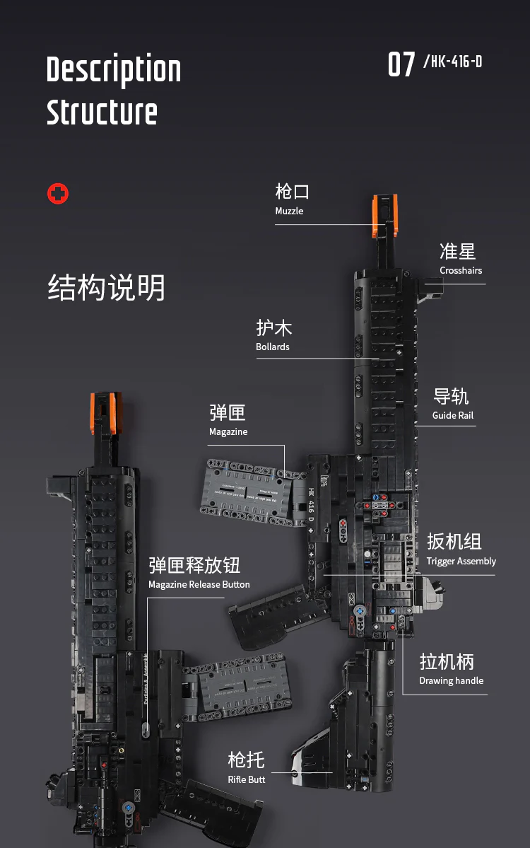 XINGBAO XB-24003 HK-416-D Assault Rifle - YWOBB