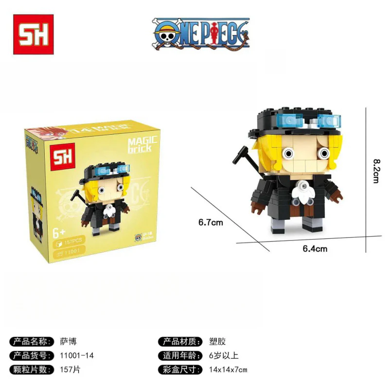 HSANHE 11001 One Piece Series - YWOBB