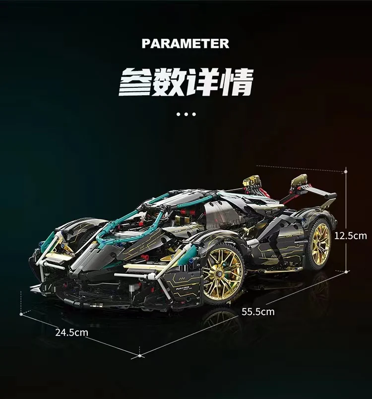 MOYU 88001C Lamborghini Lambo V12 Vision - YWOBB