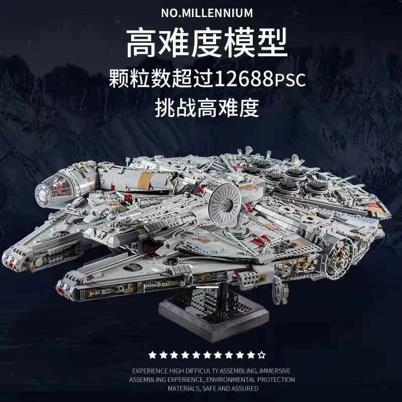 Mould King 21026 Millennium Falcon ROTJ (Mark II) OVP US Warehouse Version - YWOBB