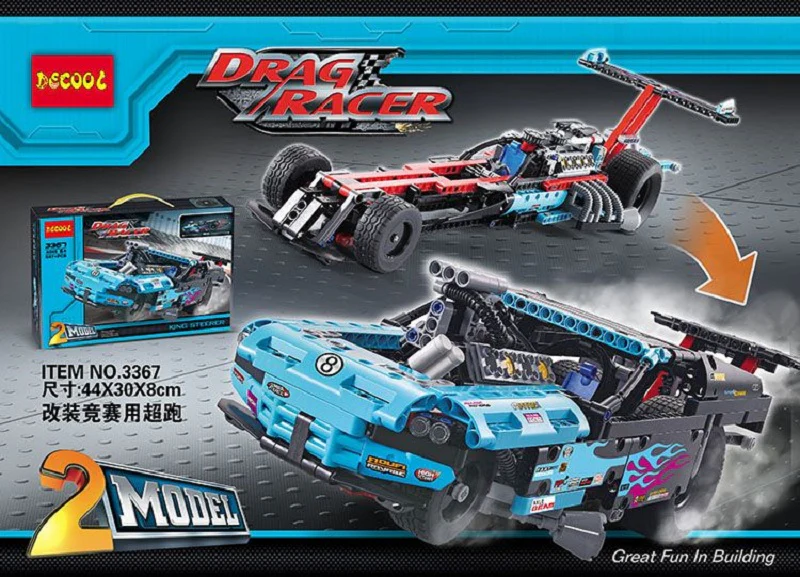 DECOOL 3367 2 In 1 Extreme Cruiser Off Roader - YWOBB
