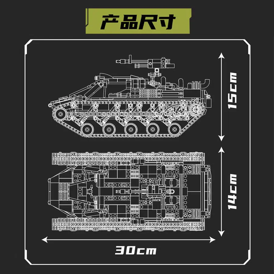 Mould King 20030 EV2 all-terrain crawler vehicle - YWOBB