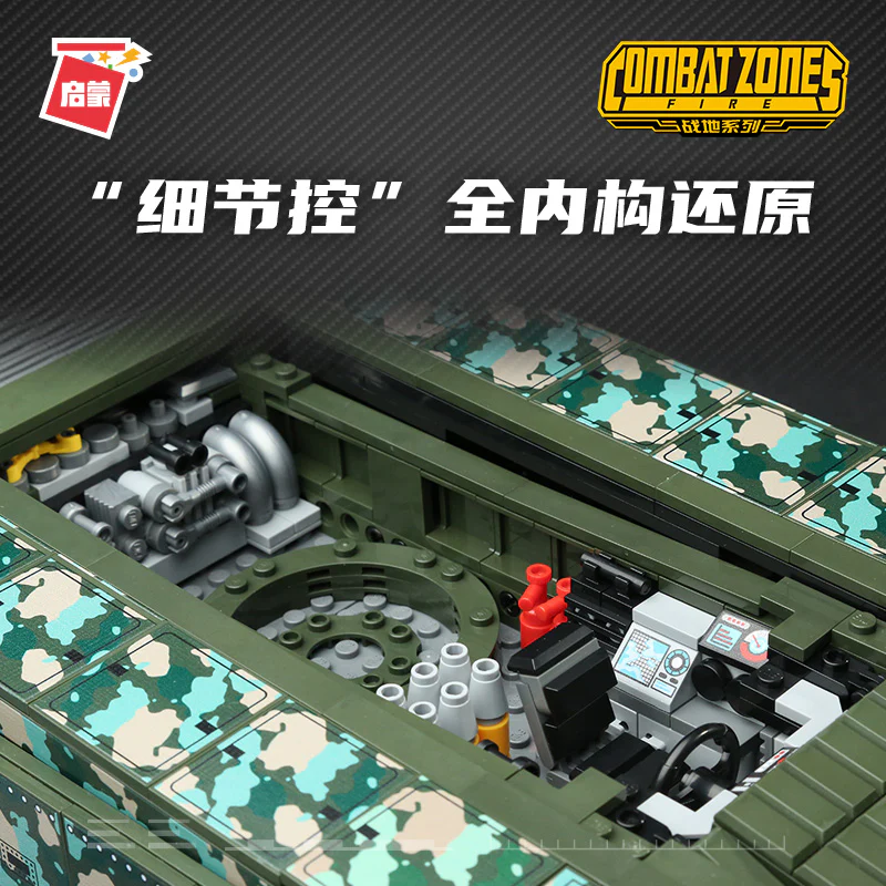 Qman 23014 99A Main Battle Tank - YWOBB
