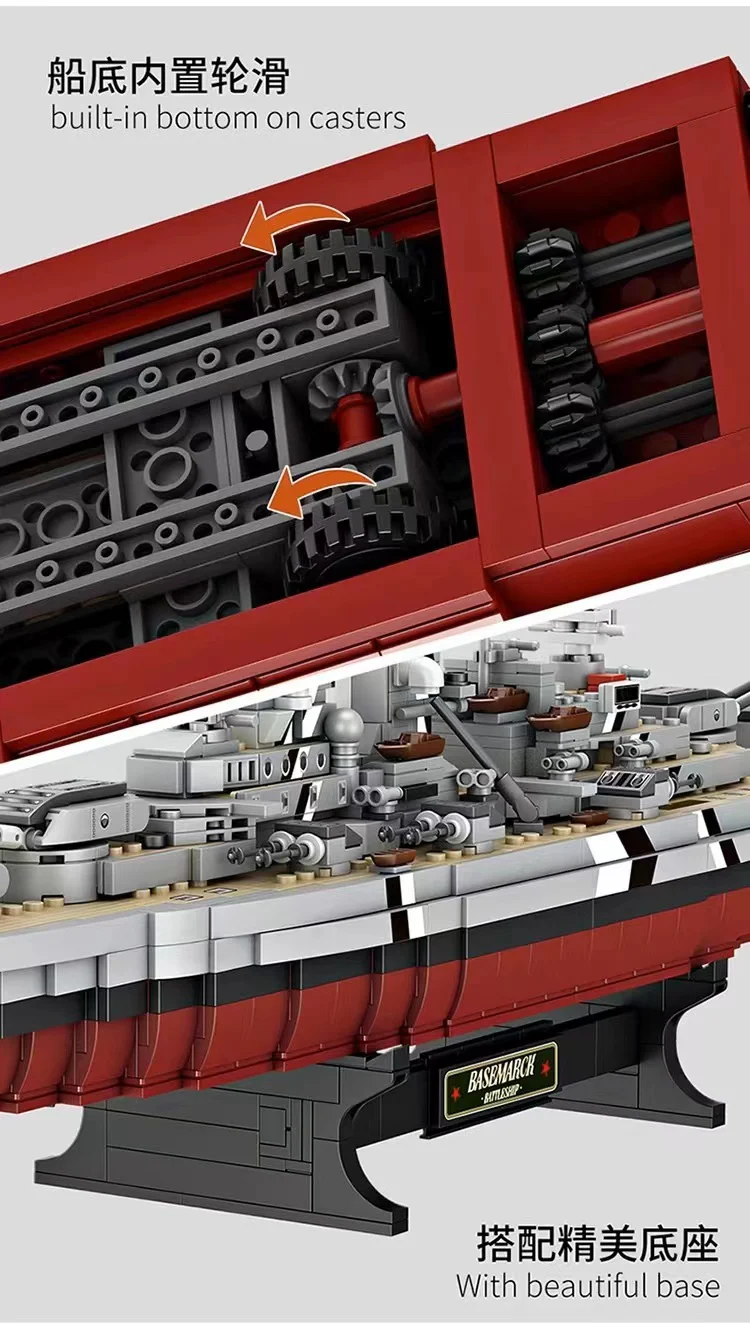 FORANGE FC4201 Bismarck Class Battleship - YWOBB