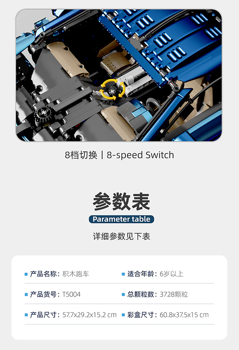 TGL T5004 Chrome Bugatti - YWOBB