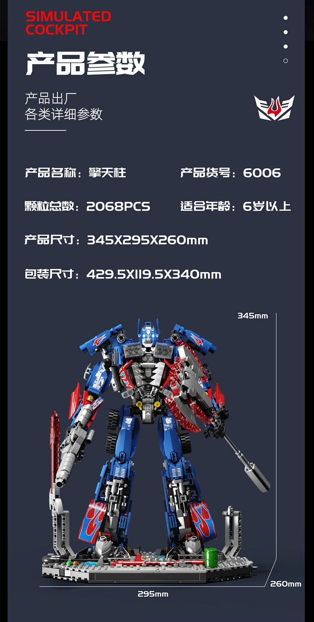 TGL 6006 Optimus Prime - YWOBB