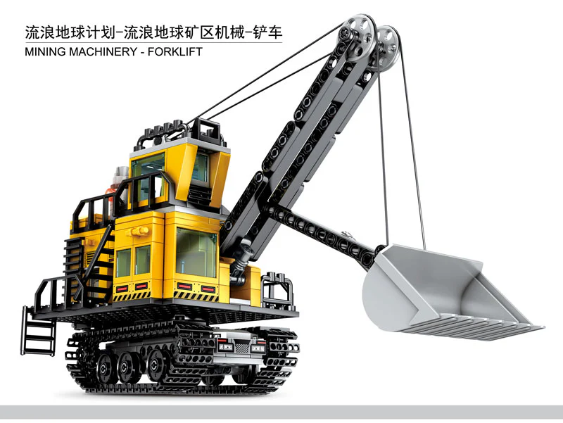 SEMBO 107026 The Wandering Earth Forklift - YWOBB