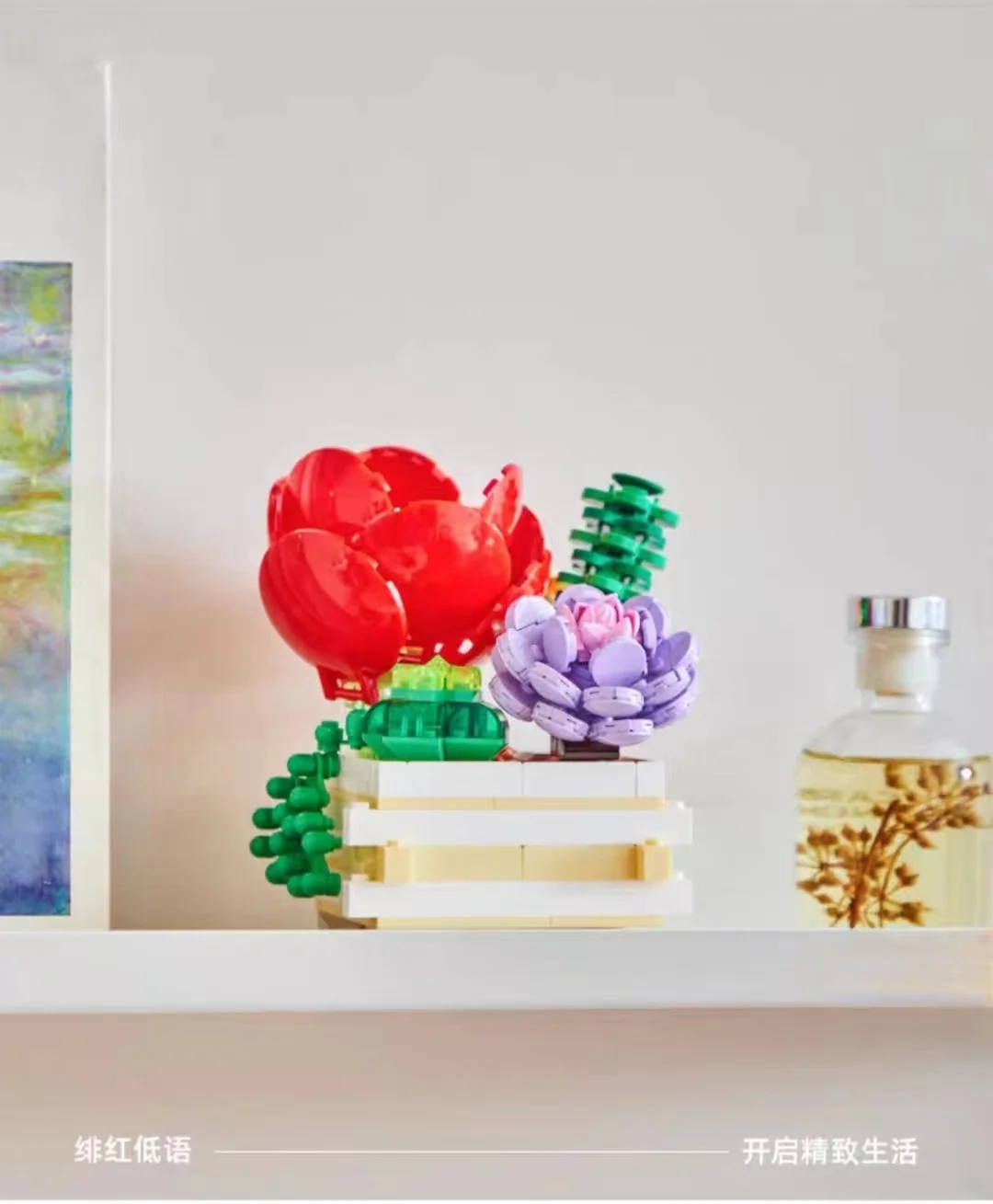 PANTASY 15100 - 15102 Succulent Garden - YWOBB