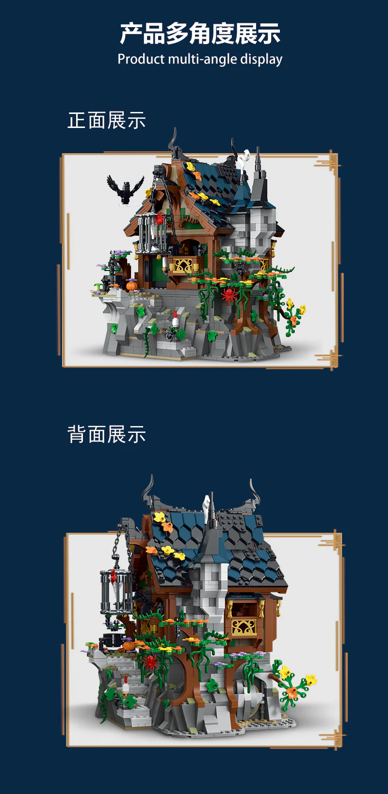 Mork 033011 Medieval the Witch House - YWOBB