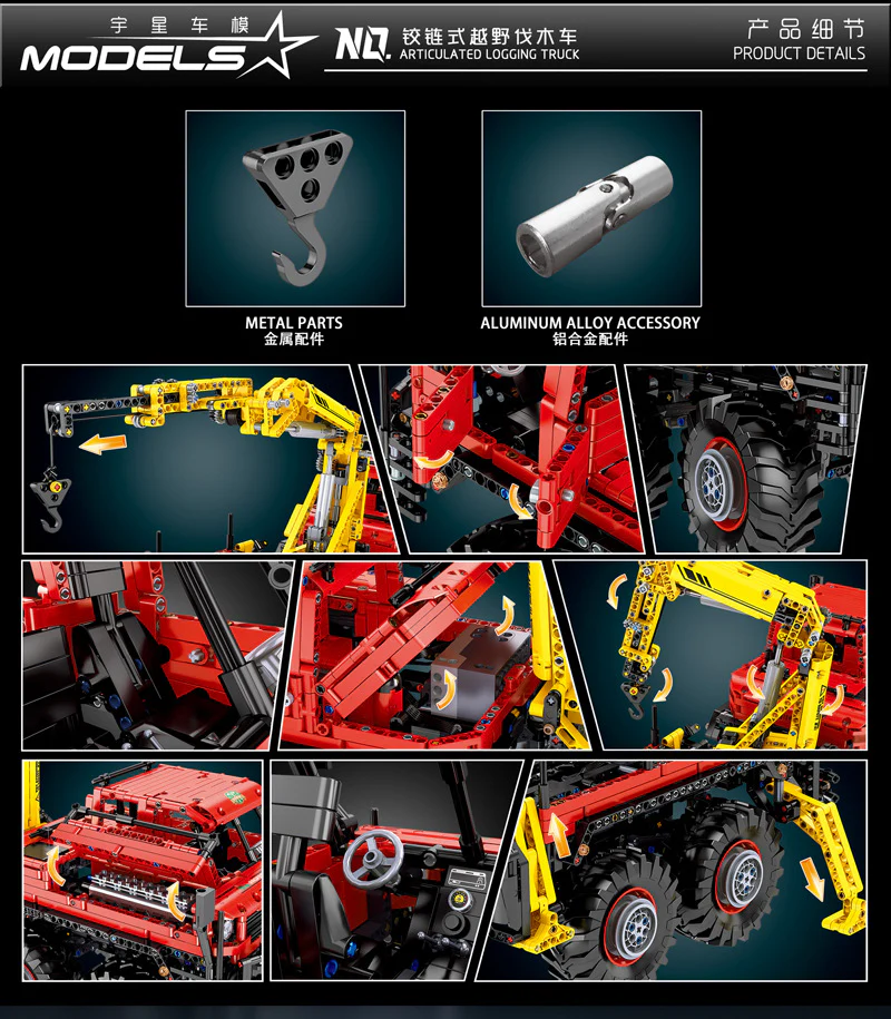 Mould King 13146  ARTICULATED LOGGING TRUCK - YWOBB