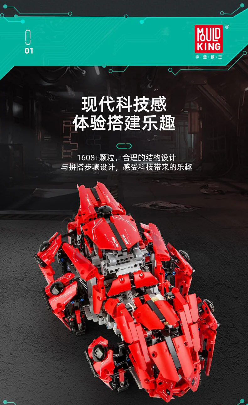 Mould King 20005  Walking Tank MK-HEXA - YWOBB