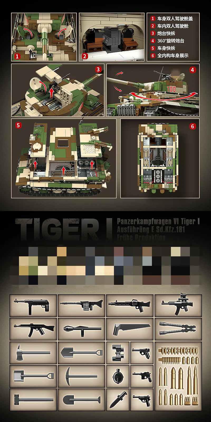 Quan Guan 100244 WWII Tiger I Panzerkampfwagen VI Tiger I Ausfuehrueng E Sd.Kfz.181 Fruehe Produktion - YWOBB