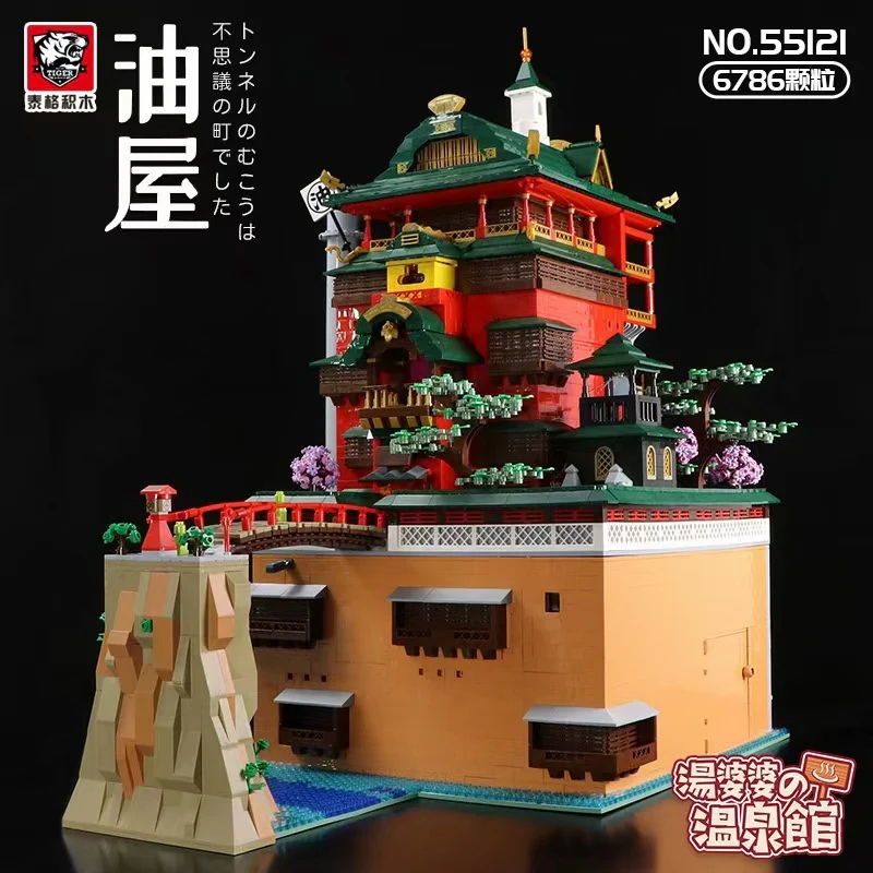 TIGER 55121 Granny Tang's Hot Spring with Lights - YWOBB