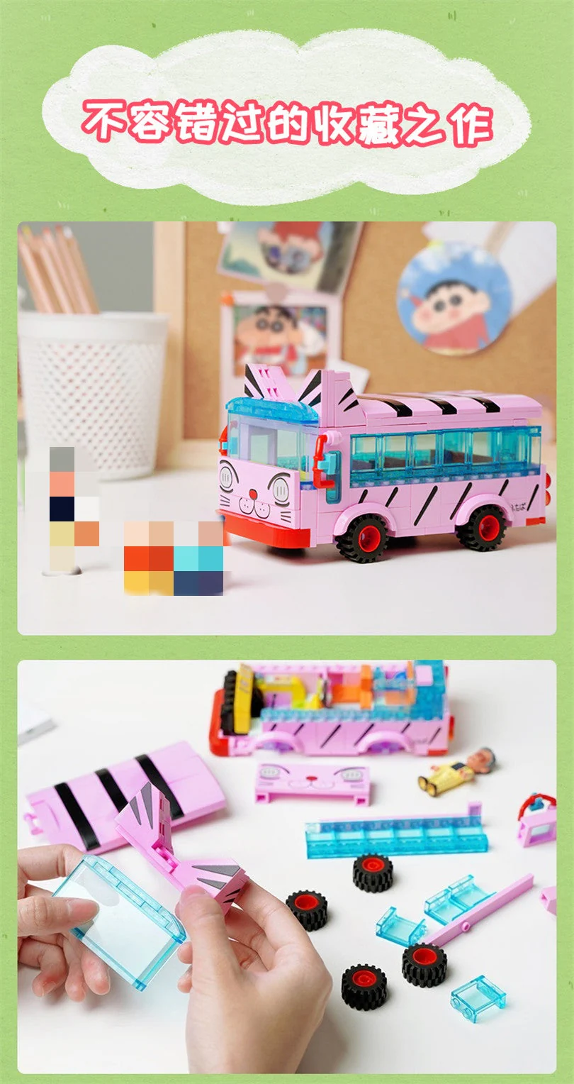 KEEPPLAY K20605 Cat School Bus - YWOBB