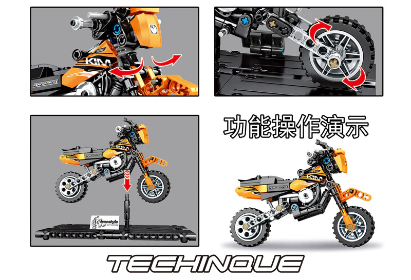 Sembo 701100/701101 Motorcycle - YWOBB