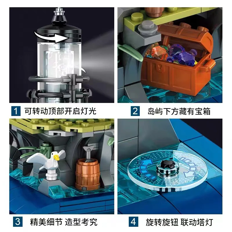 MJ 13015 Lighthouse Book OVP US Warehouse Version - YWOBB