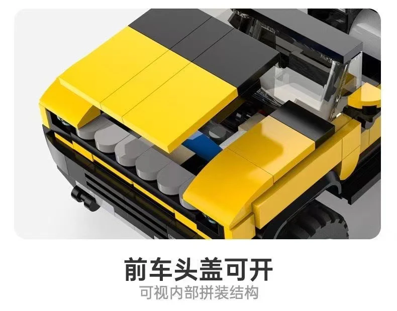 RASTAR 93700 Hummer EV Pickup - YWOBB