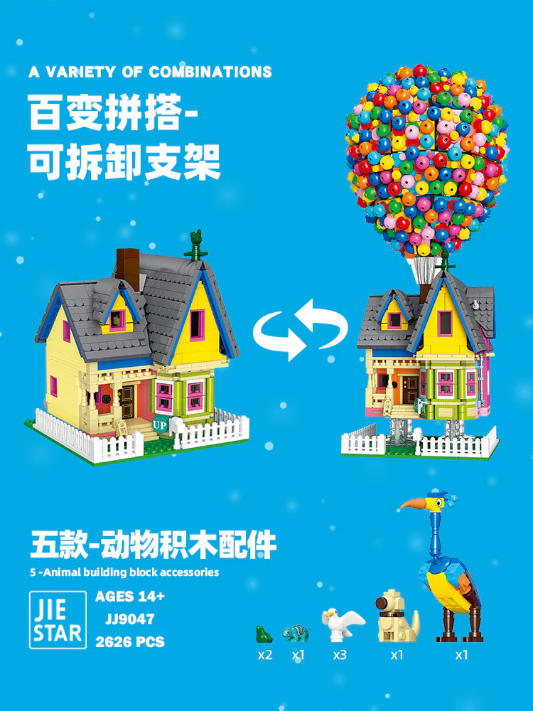 JIE STAR JJ9047 Flying House UP - YWOBB